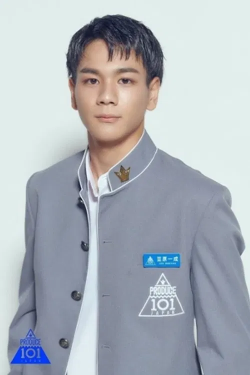 Issei Mamehara profile