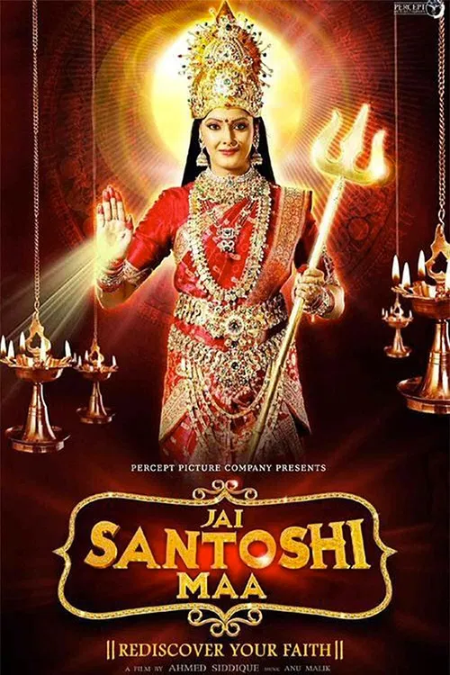 Jai Santoshi Maa poster