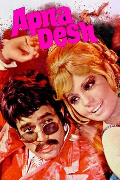 Apna Desh poster