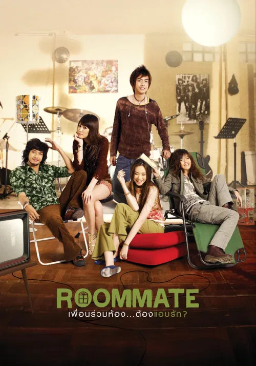 Roommate poster
