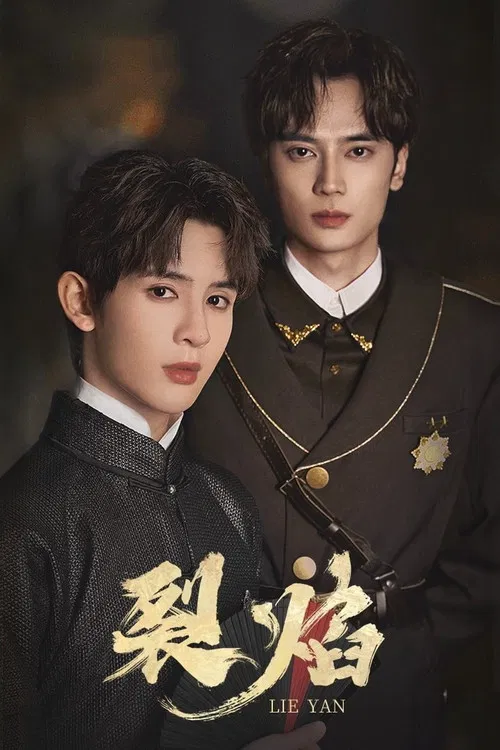 Lie Yan poster