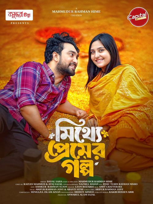 Mitthe Premer Golpo poster