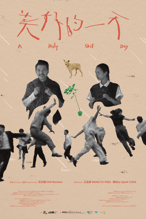 A Holy Shit Day poster