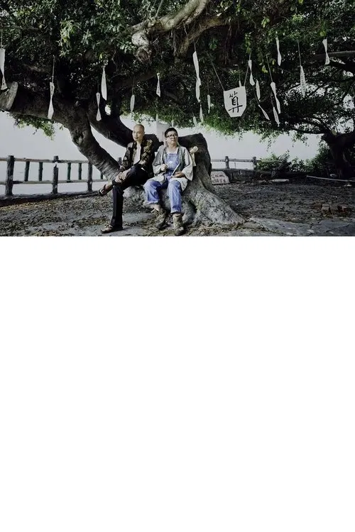 CeaseSusurrating poster