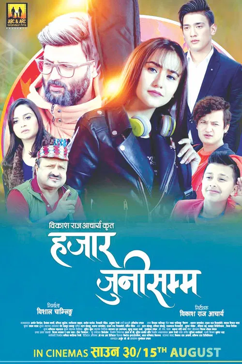 Until a Thousand Years poster