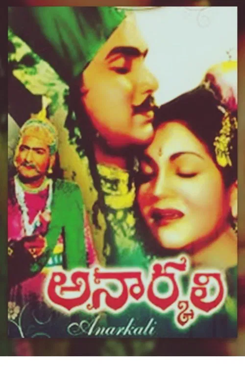 Anarkali poster