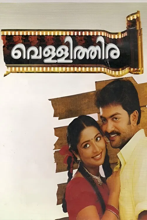 Vellithira poster