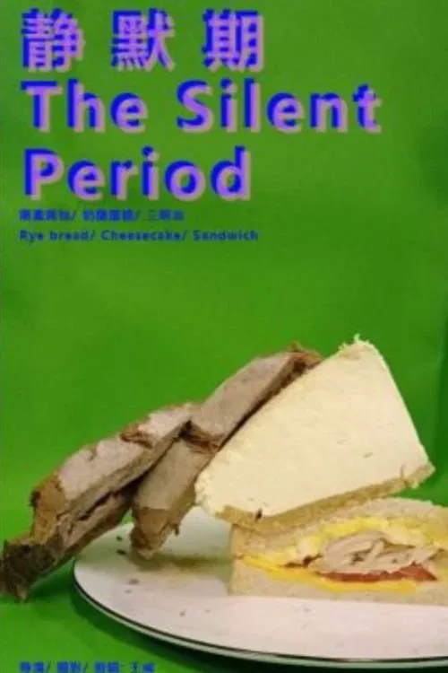 The Silent Period poster