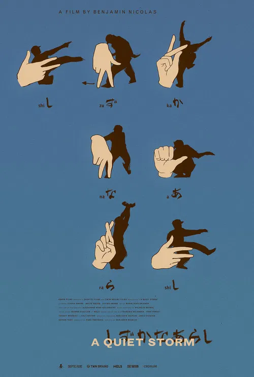 A Quiet Storm poster