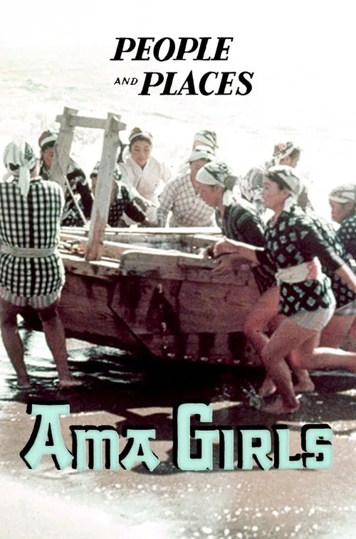 Ama Girls poster