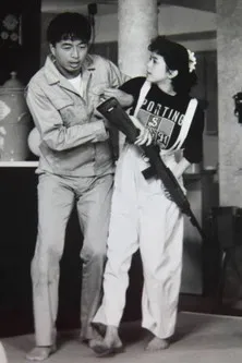 こちら芝浦探侦社 poster