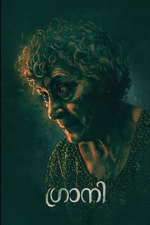 Granny ( Short 2026 ) poster