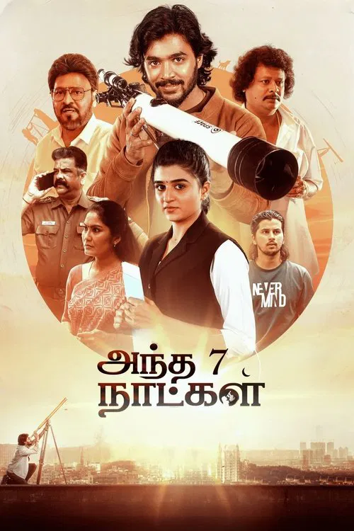 Andha 7 Naatkal poster