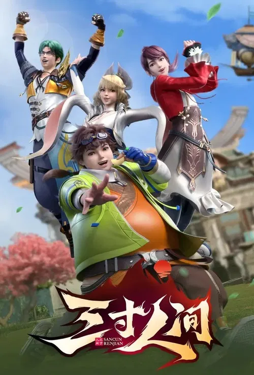 A World Worth Protecting poster