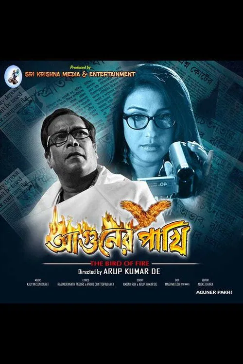 Aguner Pakhi poster