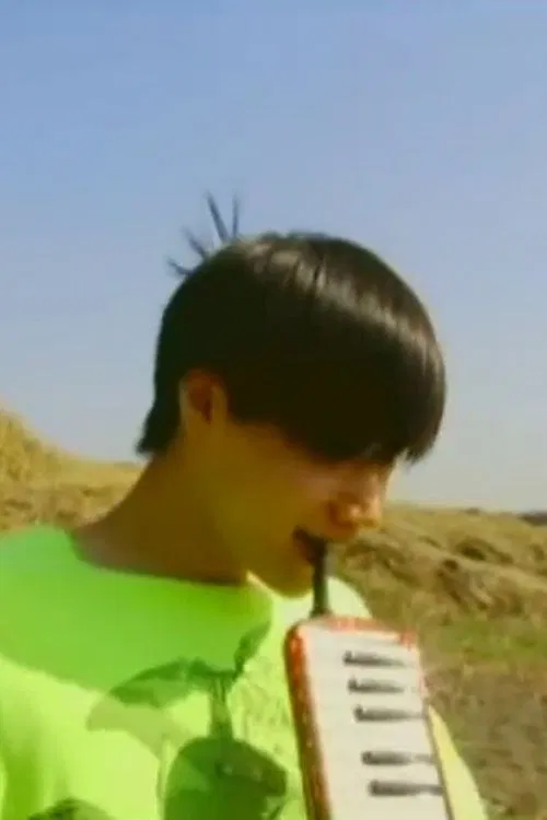 Hora Paramita poster