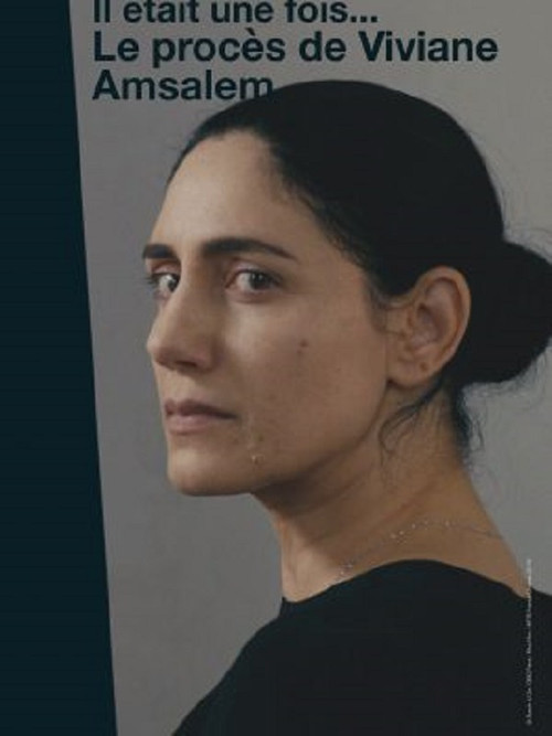 Il était une fois... « Le procès de Viviane Amsalem » poster