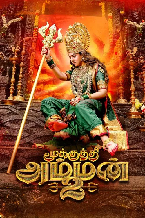 Mookuthi Amman 2 poster
