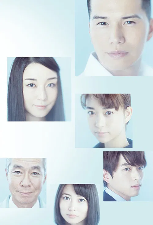 I Prefer Tomorrow's You poster