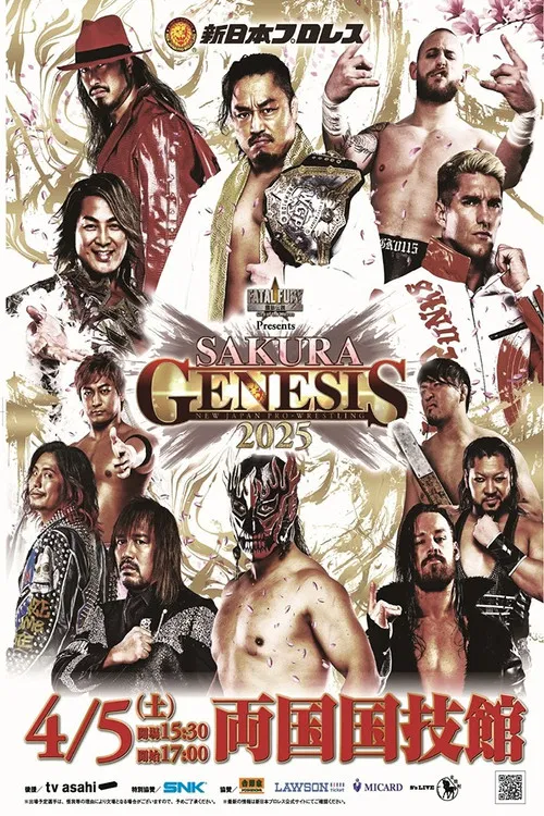 NJPW Sakura Genesis 2025 poster