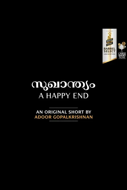 A Happy End poster