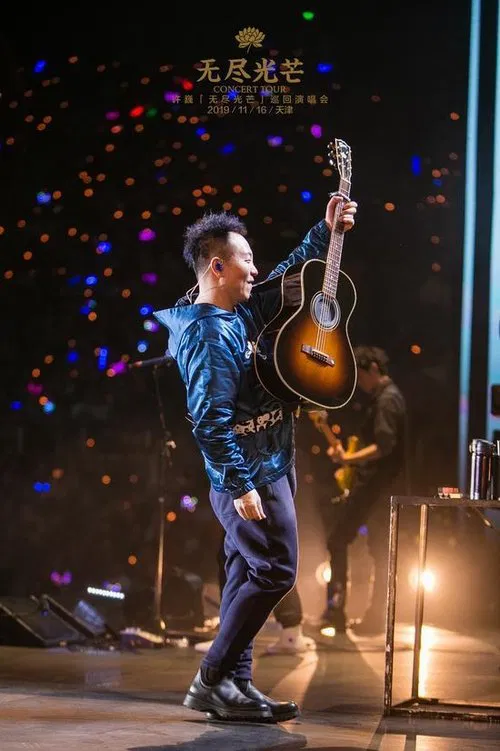 乐人+LIVE：2019许巍“无尽光芒”首唱会 poster