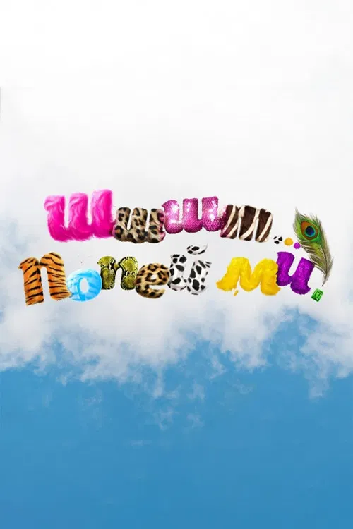 Shhh... Sing To Me! poster