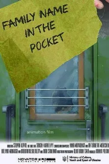 Family Name in the Pocket poster