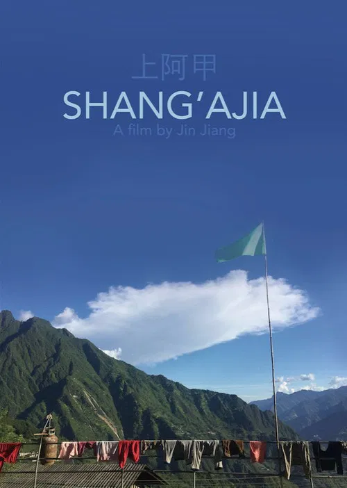 Shang' Ajia poster