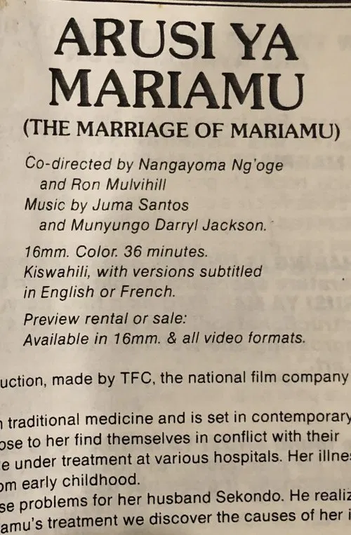 The Marriage of Mariamu poster