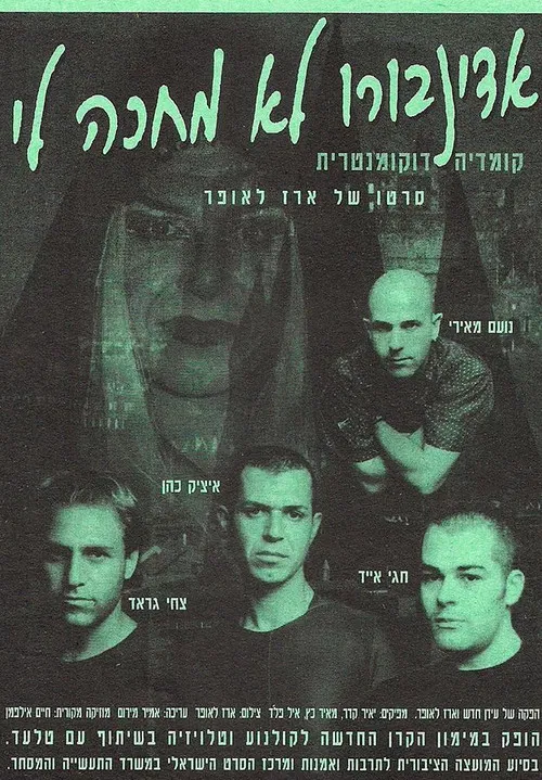 Don't Cry for Me, Edinburgh poster