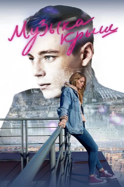 Music of the Roofs poster