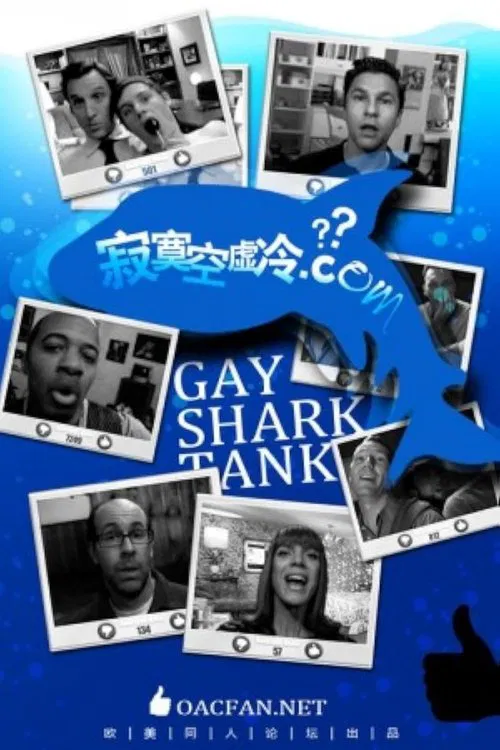 Gaysharktank.com poster