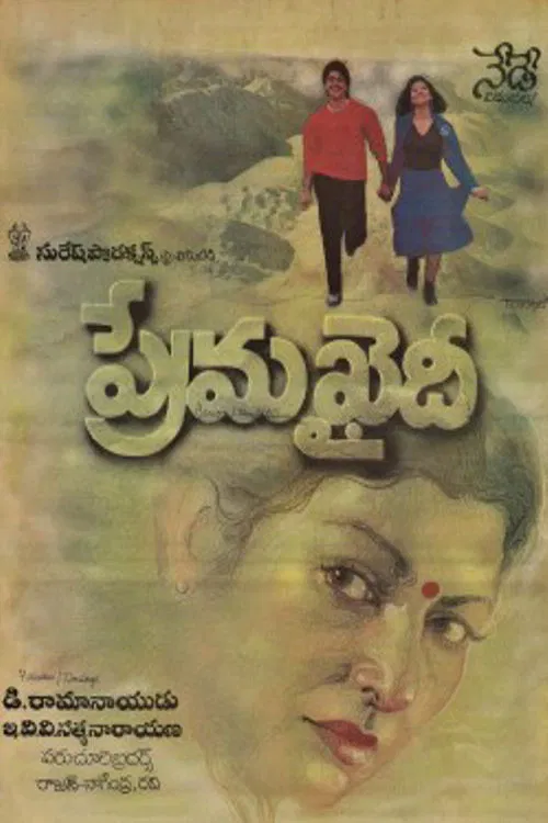 Prema Khaidi poster