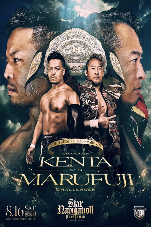 NOAH Star Navigation Premium 2025 #4 poster