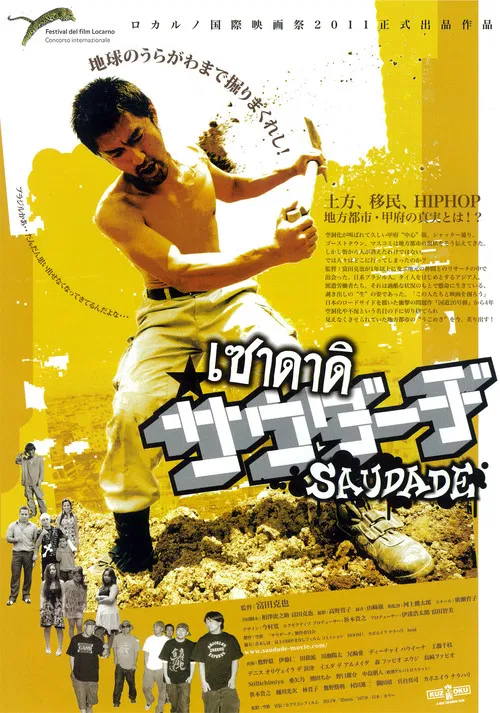 Saudade poster