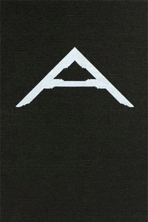 Inside the Anarchist's Tool Chest poster