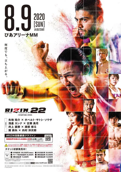 RIZIN 22 poster