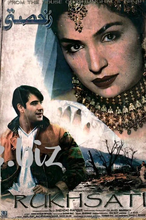 Rukhsati poster