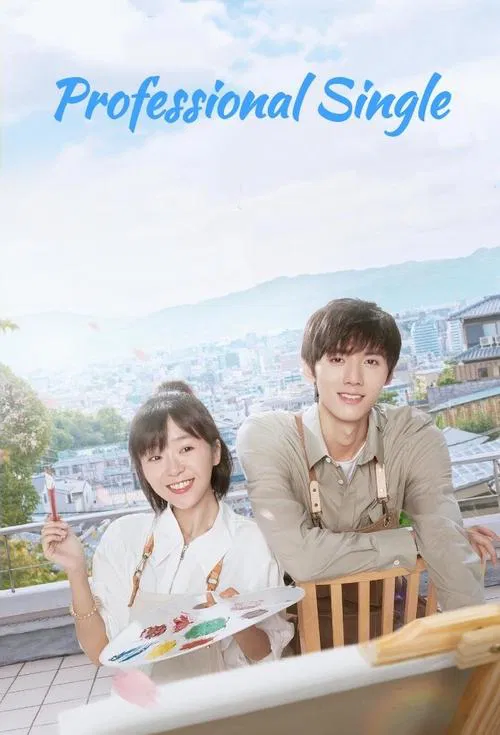 Professional Single poster