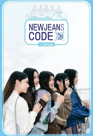 NewJeans Code in Busan poster