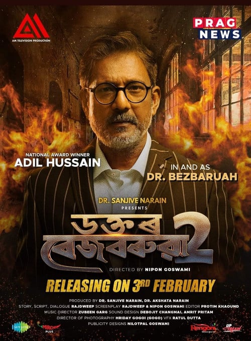 Dr. Bezbaruah 2 poster