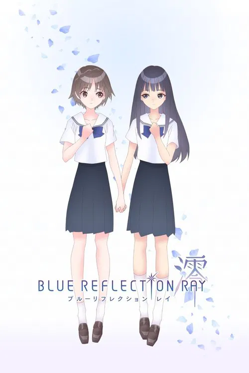 Blue Reflection Ray poster