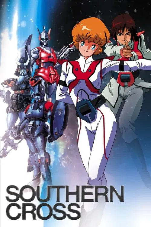 Super Dimension Cavalry Southern Cross poster