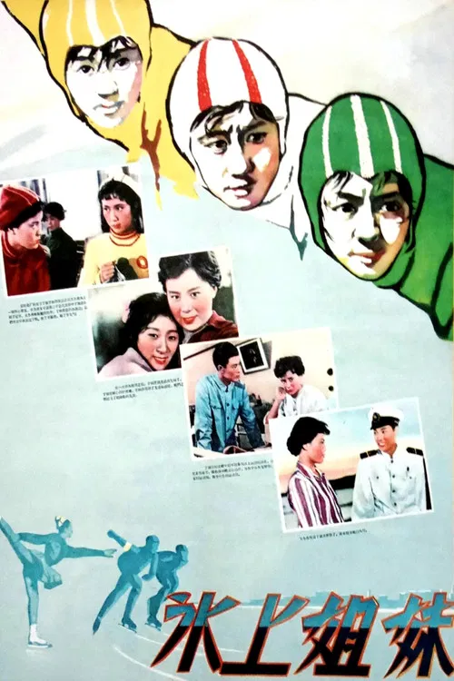 Sisters on Ice poster