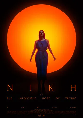 ΝΙΚΗ (or The Impossible Hope of Trying) poster