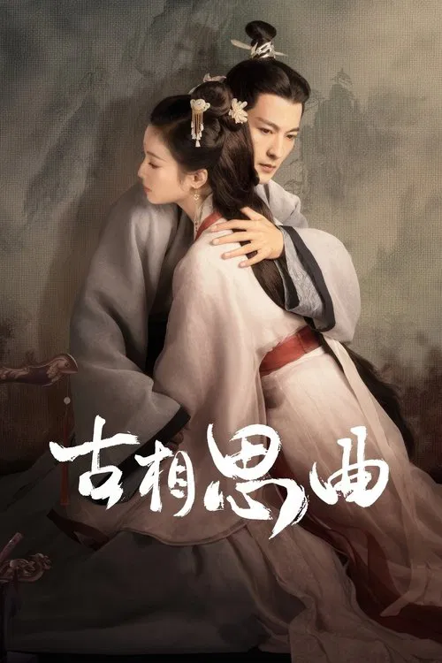 An Ancient Love Song poster