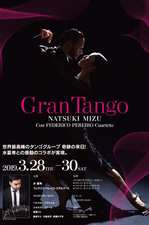 Gran Tango poster