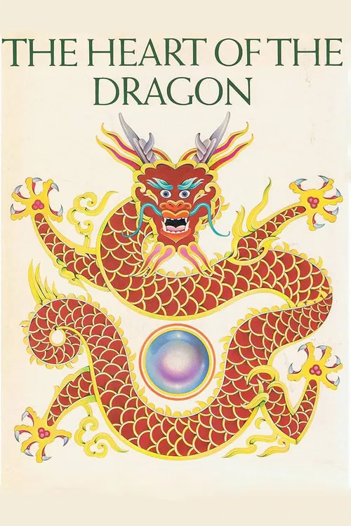 The Heart of the Dragon poster