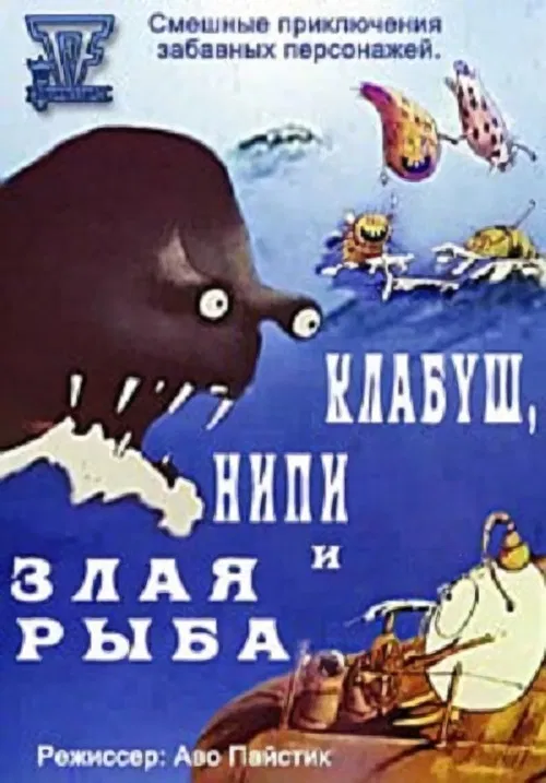 Klaabu, Nipi and the Angry Fish poster